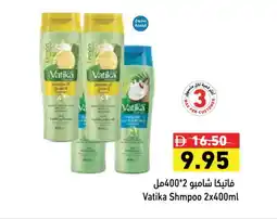 Aswaq Ramez VATIKA Shampoo / Conditioner offer