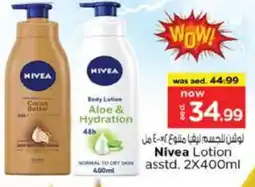 Nesto Nivea Body Lotion & Cream offer