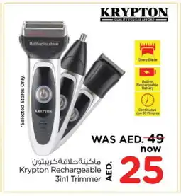 Nesto KRYPTON Remover / Trimmer / Shaver offer