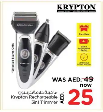 Nesto KRYPTON Remover / Trimmer / Shaver offer