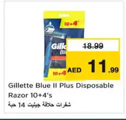 Nesto GILLETTE Razor offer