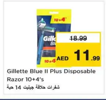 Nesto GILLETTE Razor offer