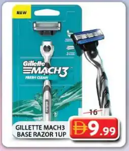Grand Hyper Market GILLETTE Razor offer