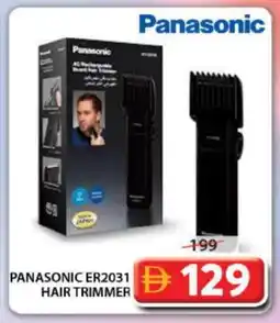 Grand Hyper Market PANASONIC Remover / Trimmer / Shaver offer
