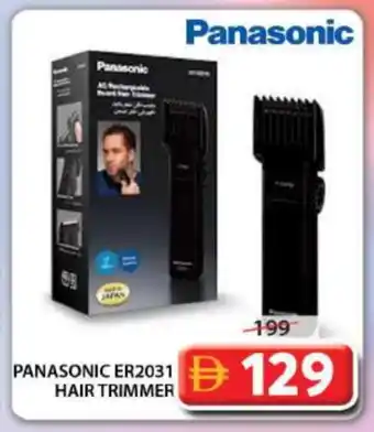 Grand Hyper Market PANASONIC Remover / Trimmer / Shaver offer