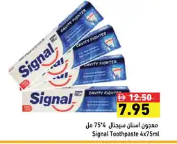 Aswaq Ramez SIGNAL Toothpaste offer