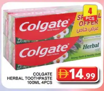Grand Hyper Market COLGATE Toothpaste offer