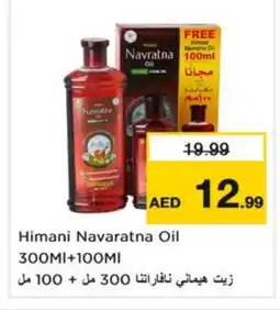 Nesto NAVARATNA Hair Oil offer