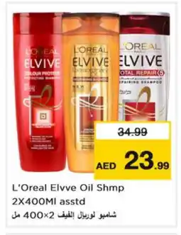 Nesto ELVIVE Shampoo / Conditioner offer