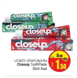 Ansar Gallery CLOSE UP Toothpaste offer