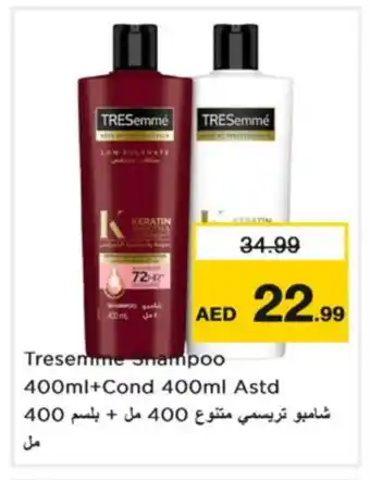 Nesto TRESEMME Shampoo / Conditioner offer