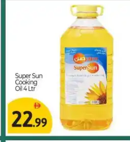 Bigmart SUPERSUN Cooking Oil offer