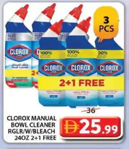 Grand Hyper Market CLOROX Toilet / Drain Cleaner offer