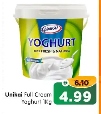 Al Madina Hypermarket UNIKAI Yoghurt offer