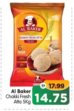 Al Madina Hypermarket AL BAKER Atta offer
