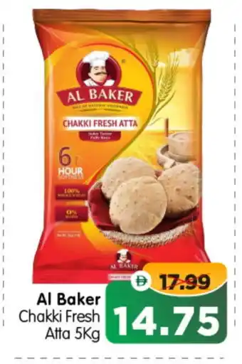 Al Madina Hypermarket AL BAKER Atta offer