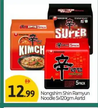 Bigmart NONGSHIM Noodles offer