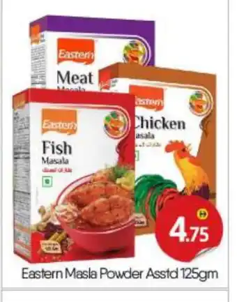 Bigmart EASTERN Spices / Masala offer