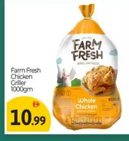 Bigmart FARM FRESH Fresh Chicken offer