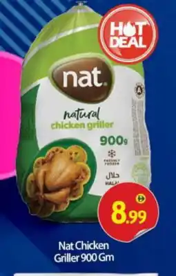 Bigmart NAT Frozen Whole Chicken offer