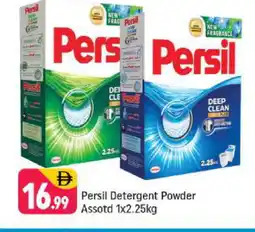 Shaklan PERSIL Detergent offer