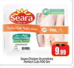 Bigmart SEARA Chicken Drumsticks offer