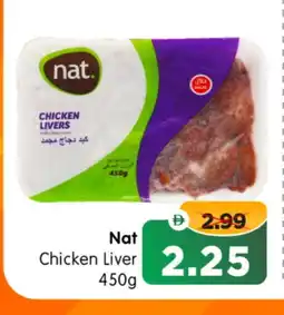 Al Madina Hypermarket NAT Chicken Liver offer