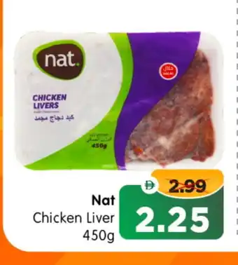 Al Madina Hypermarket NAT Chicken Liver offer