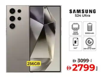Kenz Hypermarket SAMSUNG S24 offer