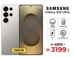 Kenz Hypermarket SAMSUNG S25 offer