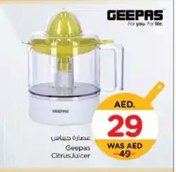 Nesto GEEPAS Juicer offer