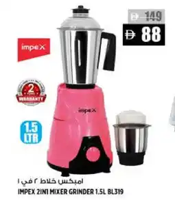 Hashim Hypermarket IMPEX Mixer / Grinder offer