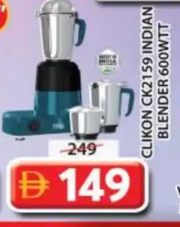 Grand Hyper Market CLIKON Mixer / Grinder offer