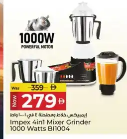 Kenz Hypermarket IMPEX Mixer / Grinder offer