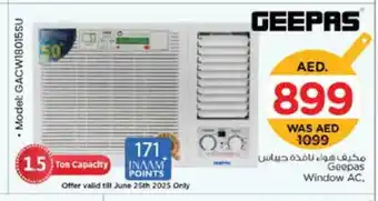 Nesto GEEPAS AC offer
