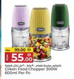 Kenz Hypermarket CLIKON Chopper offer