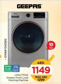 Nesto GEEPAS Washer / Dryer offer