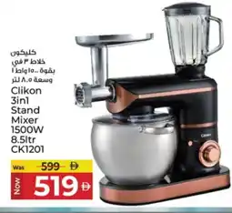 Kenz Hypermarket CLIKON Mixer / Grinder offer
