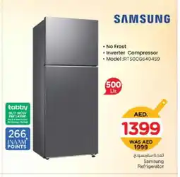 Nesto SAMSUNG Refrigerator offer
