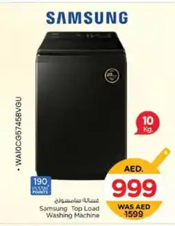 Nesto SAMSUNG Washer / Dryer offer