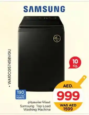 Nesto SAMSUNG Washer / Dryer offer