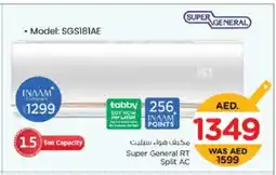 Nesto SUPER GENERAL AC offer