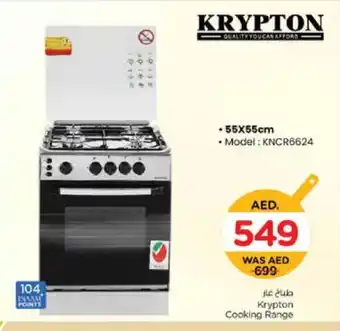 Nesto KRYPTON Gas Cooker/Cooking Range offer