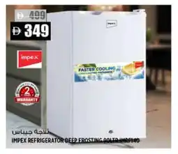 Hashim Hypermarket IMPEX Refrigerator offer