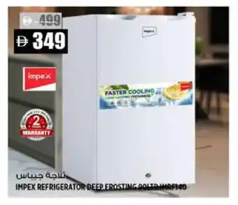 Hashim Hypermarket IMPEX Refrigerator offer