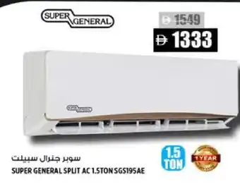 Hashim Hypermarket SUPER GENERAL AC offer