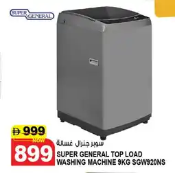 Hashim Hypermarket SUPER GENERAL Washer / Dryer offer