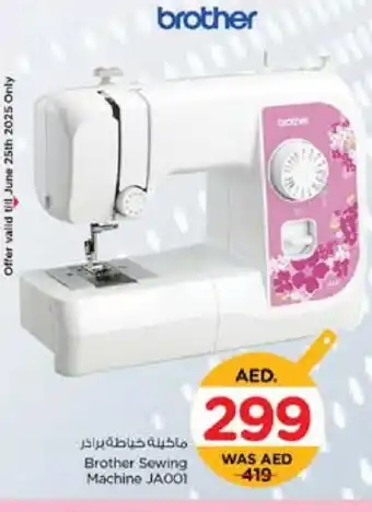Nesto Brother Sewing Machine offer