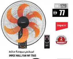 Hashim Hypermarket IMPEX Fan offer