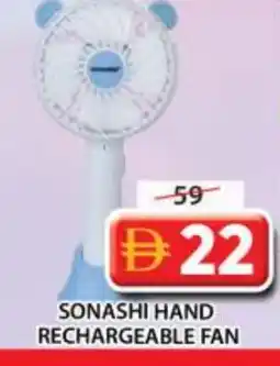 Grand Hyper Market SONASHI Fan offer